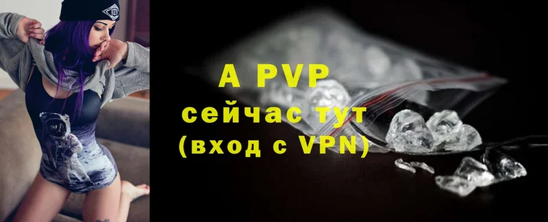 сколько стоит  Прохладный  Alfa_PVP крисы CK 