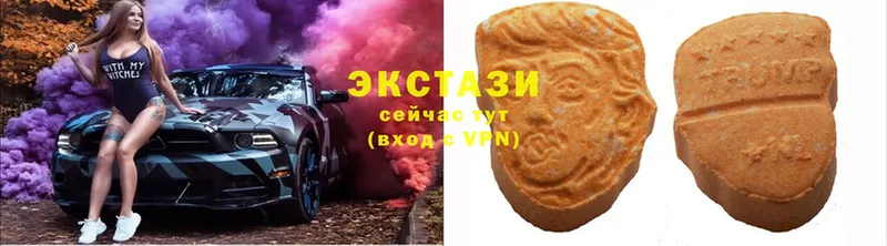 Ecstasy MDMA  наркота  Прохладный 