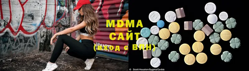 МДМА Molly Прохладный