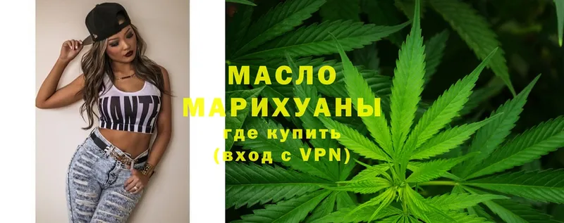 ТГК гашишное масло  Прохладный 